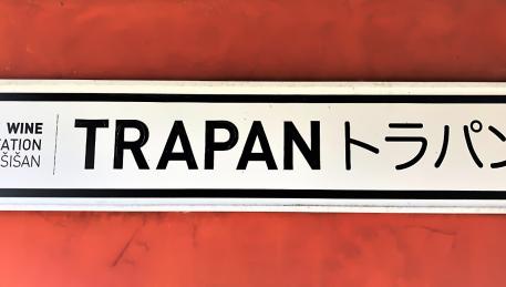 Wijnhuis Trapan